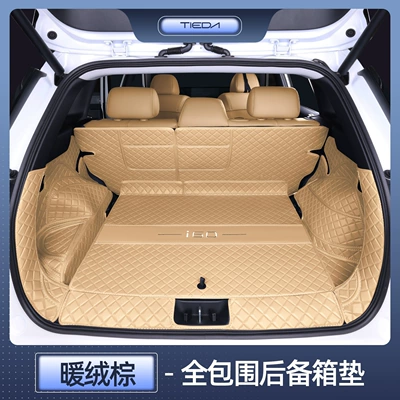 Modified Interior Car Trunk Mat, Trunk Mat - warm-velvet-brown-all-inclusive-trunk-mat-gac-aion-i60