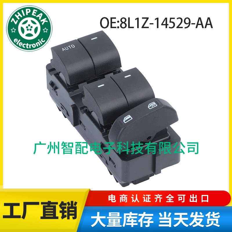8L1Z-14529-AA подходит для главного переключателя стеклоподъемника 09-10 Ford EXPLORER