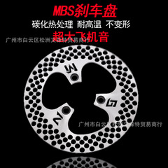 MBS電気自動車改造ブレーキディスク220mm穴距離70mm 200機音三穴固定ディスクメーカー卸売り