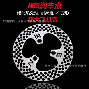MBS늄�܇���b�x܇�P220mm�׾�70mm 200�w�C���׹̶��P�S�����l