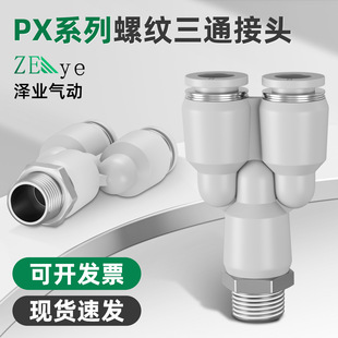 PX�ݼy��ͨ���^6-01��ӽ��^���PX12-04���X����PX8-02/10-03