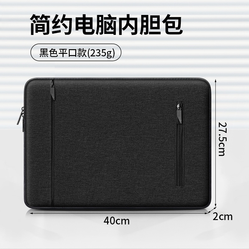 BUBM Source Factory Multiple Style 15 pulgadas Bolso frontal Bolso interior forrado con pelusa Bolso para computadora portátil