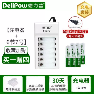 Hibrid akkumulyator batareyaları | 5 - 6-slot-charger-no-7-700mah-6-sections