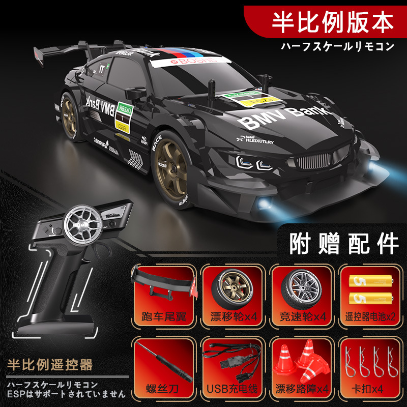 하프 스케일 블랙 BMW 65