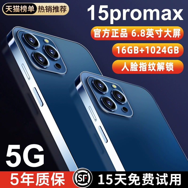 Смартфон i15 Pro Max, Intel i15, 5G, 1 ТБ, широкий экран, Android