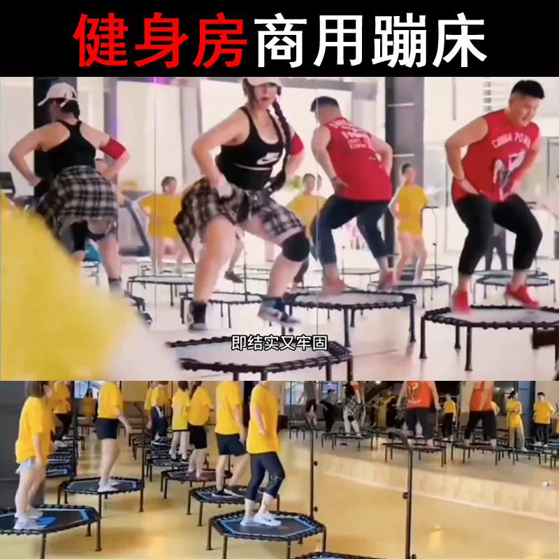 Universal durable trampoline