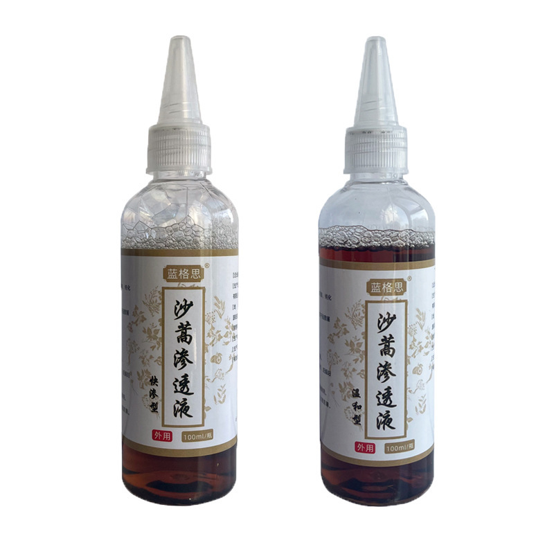 Acanthopanax Seed Transdermal Patch Special Penetrating Solution, Mild Transdermal Solution for Children, Fast-Penetrating Azelone Transdermal Agent Acanthopanax Seed Transdermal Patch Special Penetrating Solution, Mild Transdermal Solution for Children, Fast-Penetrating Azelone Transdermal Agent