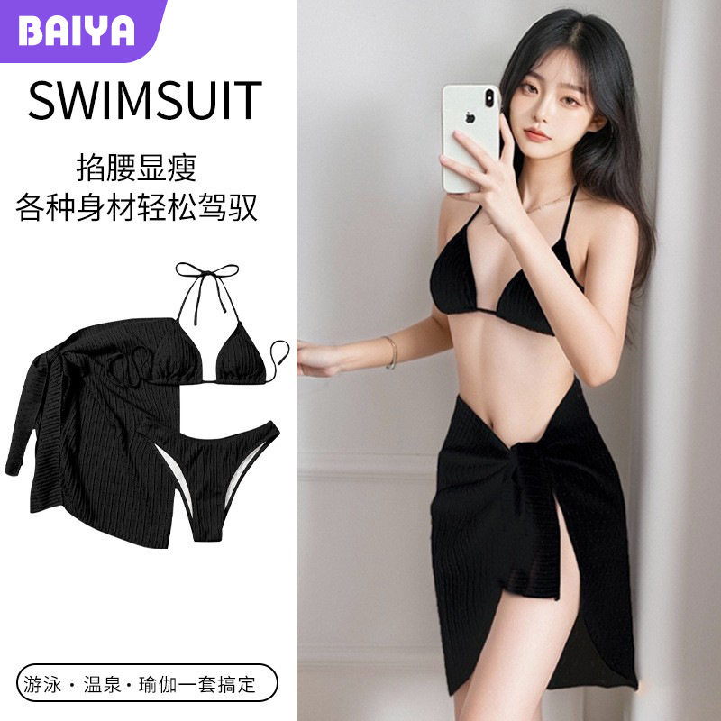 Verano nuevo estilo bikini traje de baño de tres piezas para mujer