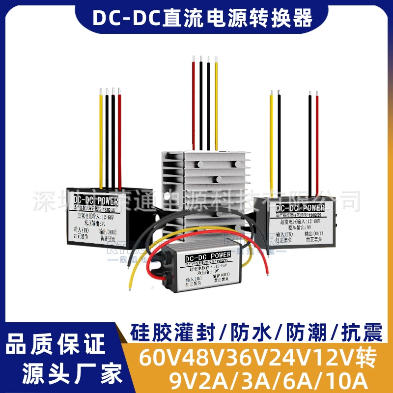 DC-DC60V48V36V12V к 9V Контрольный преобразователь питания автомобиля DC 24 вольт на 9 вольт понижающий модуль