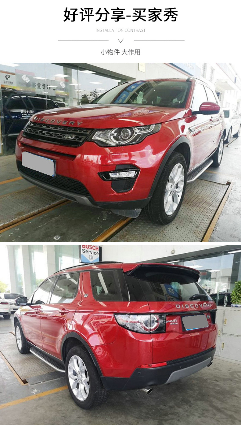 Suitable for Land Rover Evoque Discovery Sport Wheel Arches Left and Right Front and Rear Fender Wheel Arch Replacement Wholesale