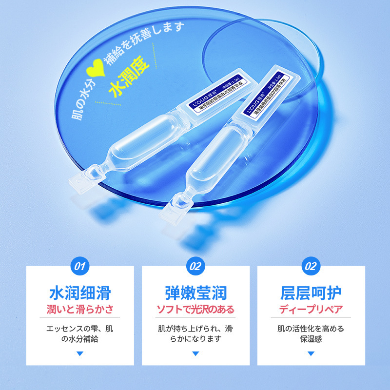リンナヒアルロン酸コラーゲンセカンドパルスエッセンス保湿エッセンス肌改善スキンケア製品卸売|undefined