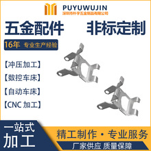 不锈钢冲压制品生产厂家五金冲压件加工定做汽车金属配件小单定制