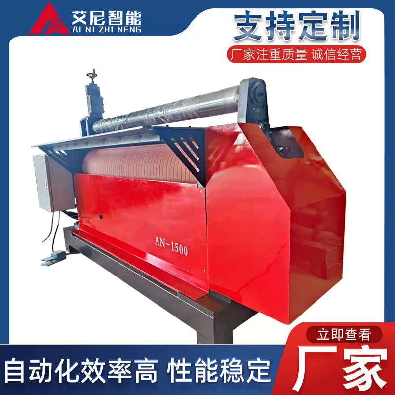 厂家生产自动卷圆机 卷圆成型机全自动两辊卷板机 欢迎咨询