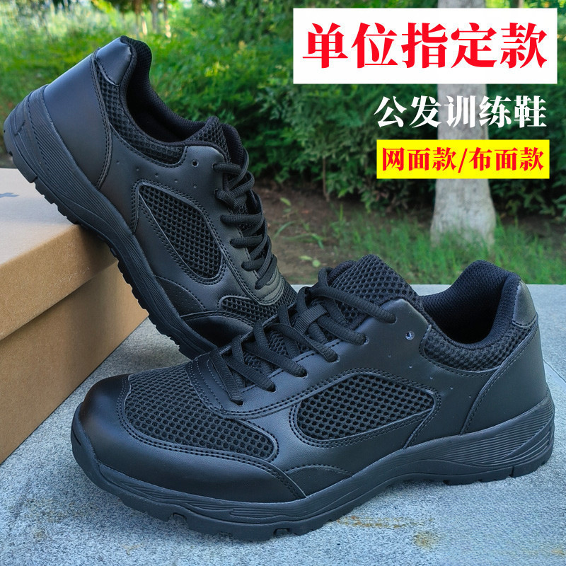 018 Training Shoes Men's Summer Outdoor Mesh Breathable Ultra-light Running Physical Training Black Unit Duty Security Shoes