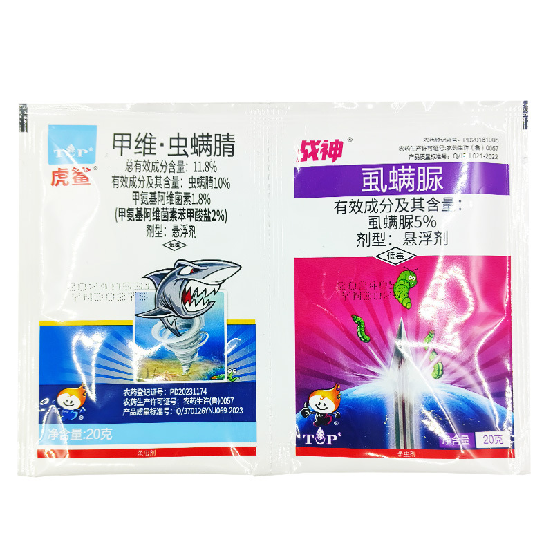一农虎鲨战神甲维盐虫螨腈虱螨脲双连包组合甲维虫螨腈晴 杀虫剂