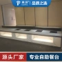 单面定制自助靠墙餐台