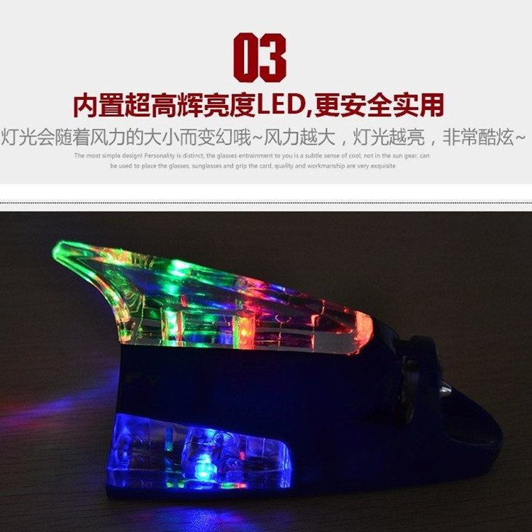 Car Strobe Light Shark Fin Wind Light Colorful Energy-Saving Wind Light Roof Warning Light Anti-Rear Collision Decorative Antenna