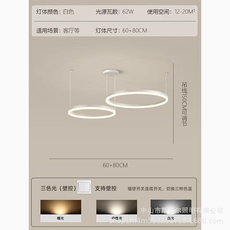 现代简约环形圆圈客厅灯具LED吊灯家用智能创意2025新款中山灯具|undefined