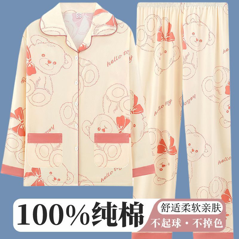 Pijamas casuales de algodón para mujeres primavera, otoño, invierno 2024 nuevo cardigan de manga larga simple conjunto de ropa de hogar