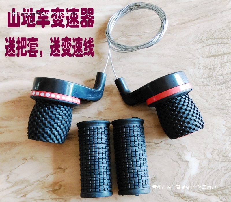 /速山地车变速器自行车转把转拨通用调速器配件转速包邮其他
