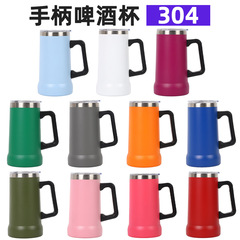 跨境710ML手柄巴西啤酒杯304不锈钢保温杯大容量双层真空马克杯子