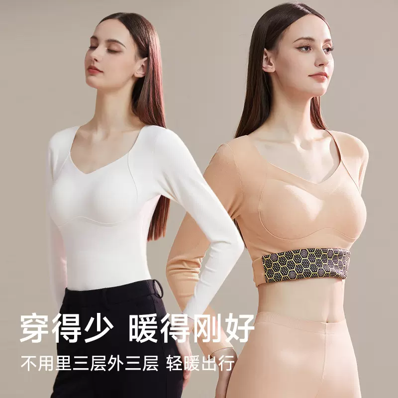 8869加大码保暖秋冬新款无痕打底衫女显瘦上衣带胸垫加厚长袖内衣