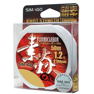 Genuine goods Xi manduo inflammation carbon line 50 m Luya front wire transparent fishing line wear-resistant and fast water cutting