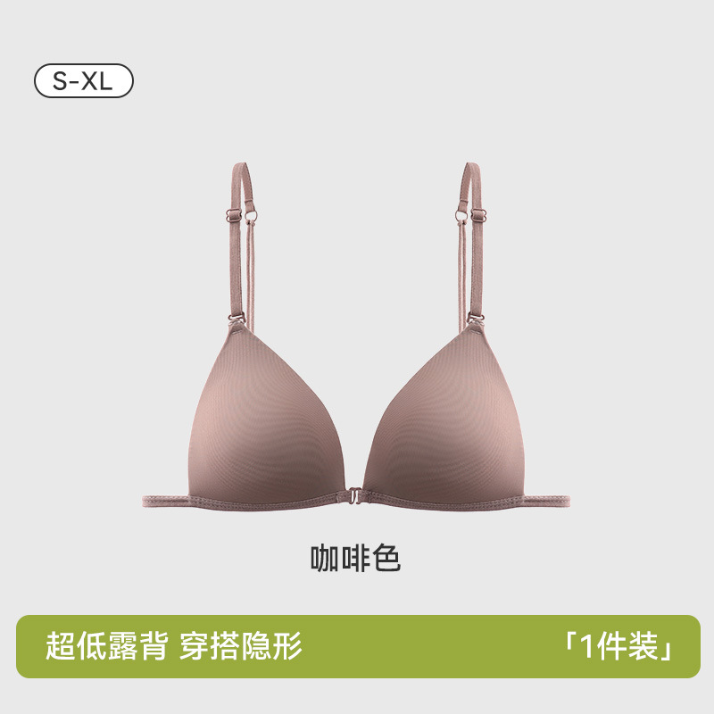 Ropa interior para mujeres, pechos pequeños, pechos pequeños, senos secundarios, anti-caída, sexy, profundo en U, hermoso tubo trasero, sin costuras, hebilla delantera, sujetador, verano