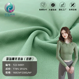 其他针织面料;汗布;网眼布