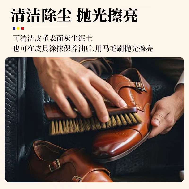 Cepillo de Zapatos de Pelo de Caballo de Madera de Haya, Descontaminación y Cuidado, para Calzado y Ropa