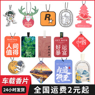 ���ƾW�t���ҳ���ζ��Ƭ��܇��ѬƬ���g��ˮ���R��܇�ȵ���տ�