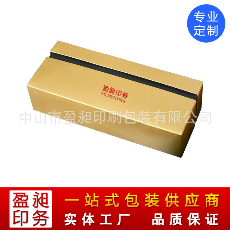 中山彩印厂,天地盒,礼品盒,礼盒,手工盒,精装盒,厂家直供