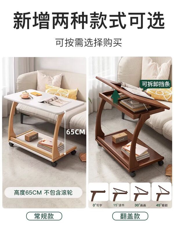 小茶几实木可移动翻盖边几沙发桌边收纳角几客厅家用学习办公书桌|undefined