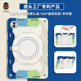 适用华为matepad 11.5S平板保护套荣耀pad 10旋转支架防摔保护壳