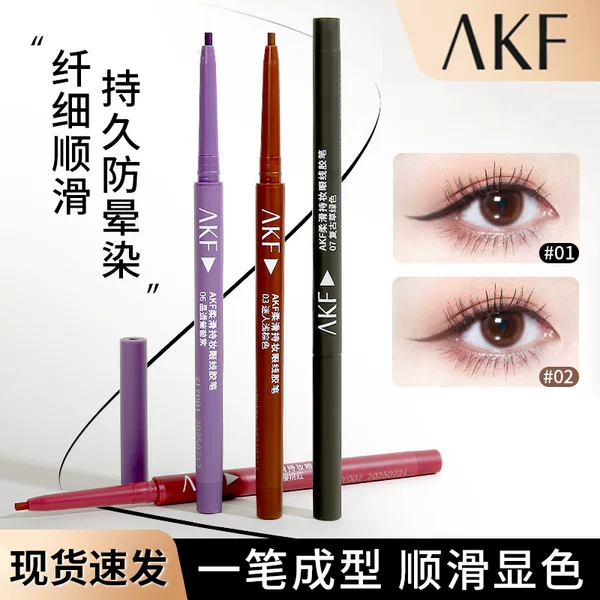Akf Eyeliner Gel Pen Afk Not Easy to Smudge White Eyeliner Fine Female Brown Lying Silkworm Pen Novice