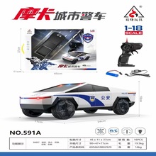 儿童玩具车遥控充电城市警车1：18积分兑换礼品赠送591双烽遥控车