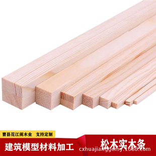 ��ľ�l��ľ����DIY�ֹ�ԭľ�������������������ľ���L�l��