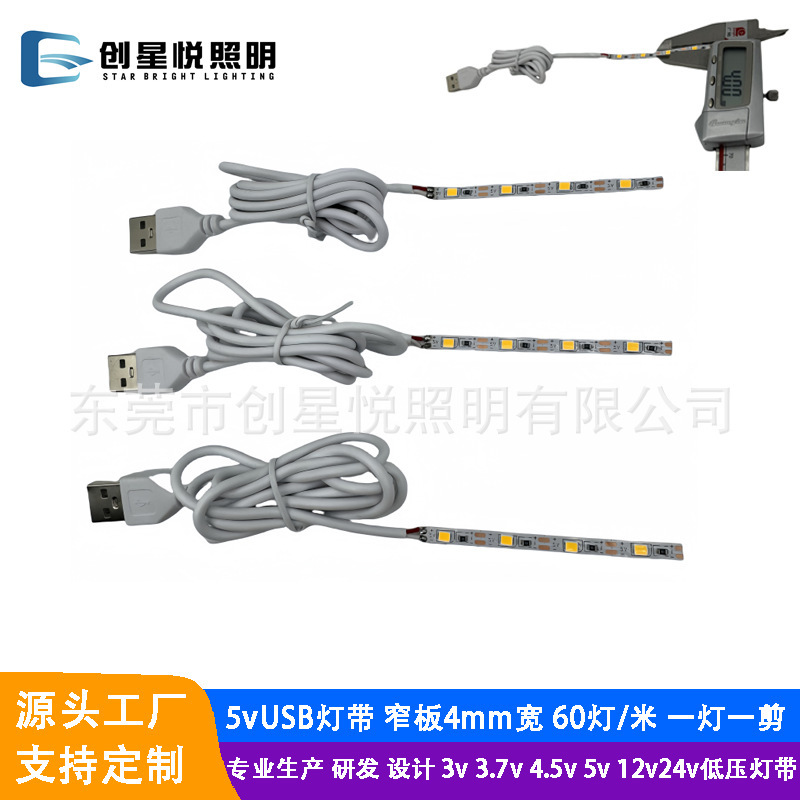 USB ライトストリップ 5v 4 ミリメートル幅 2835 モノクロ温白色光アクリル発光ボード木製ベース LED ライトストリップ|undefined