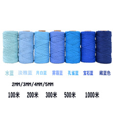 �{ɫ2/3/4/5mm�°��{ˮ�{�����{�F���{��ȸ�{diy�ֹ�������̺�޾�