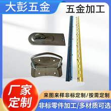不锈钢板加工割圆折弯剪压板五金配件五金零件非标加工