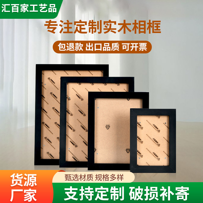 Modern wooden three dimensional wall photo frame from natural wood