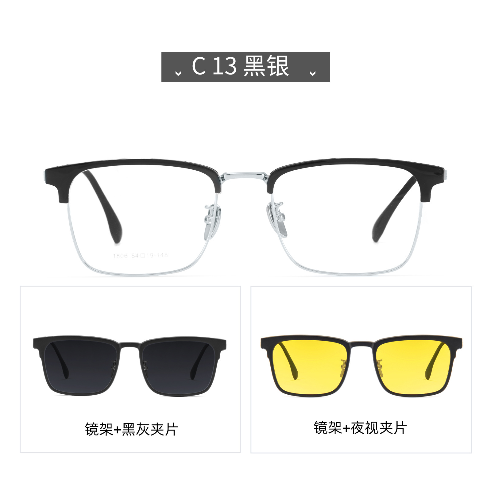 Nueva protección UV polarización de alta definición clip de absorción magnética marcos de gafas de ceja comerciales pueden equiparse con gafas de sol miopía Danyang lote