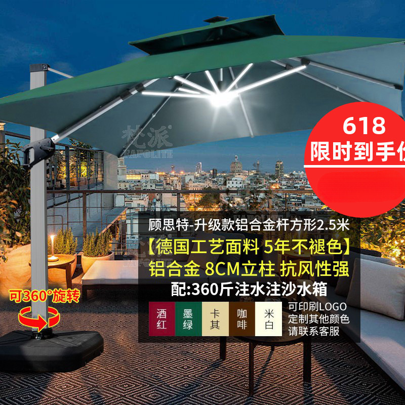 [Enhanced solar light terms] Aluminum pole 3.0 meters square with 200 pounds + rotatable