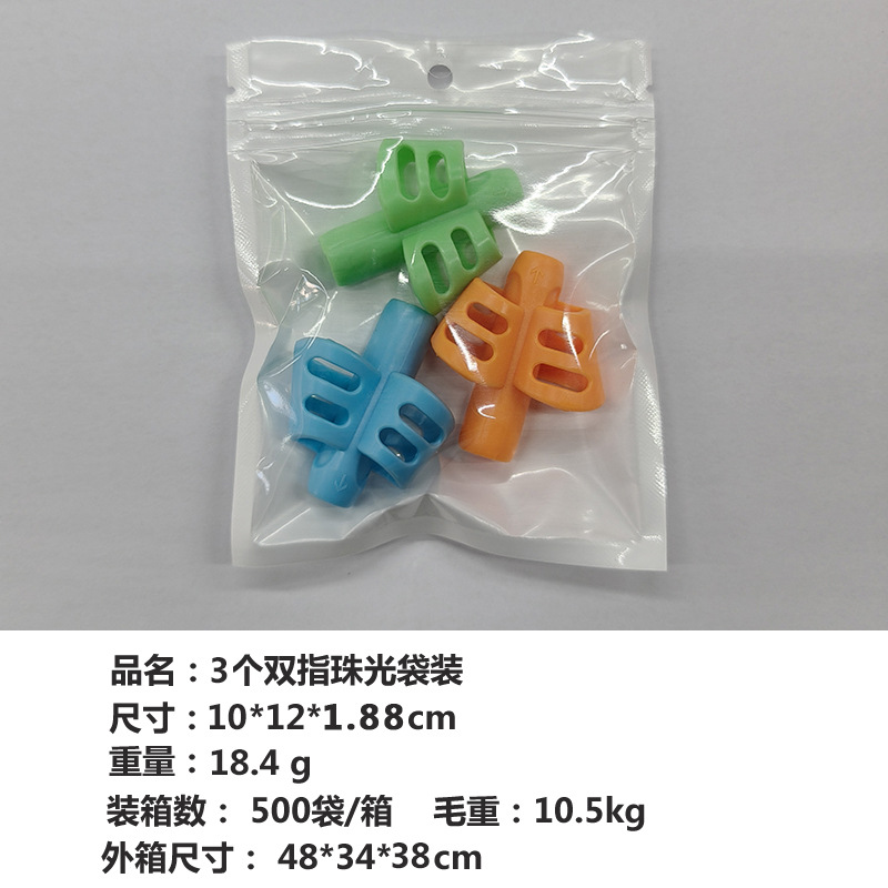 두 손가락 진주빛 가방 3개