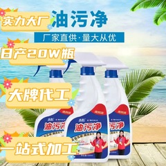 ソーダを加工して油汚れをきれいにして台所をきれいにします。