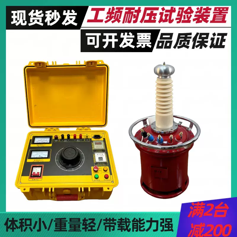 5KVA/50KV100KV150KV工频耐压仪升压器 试验变压器升流器调压控制