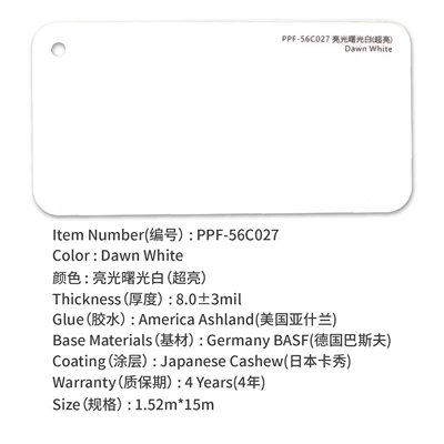Auto Color Change Film, Factory in stock wholesale car - bright-dawn-white-super-bright-15215m
