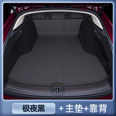 the Shangjie Z7T, modified trunk — Trunk Mat - premium-selection-midnight-black-trunk-three-piece-set-shangjie-z7t