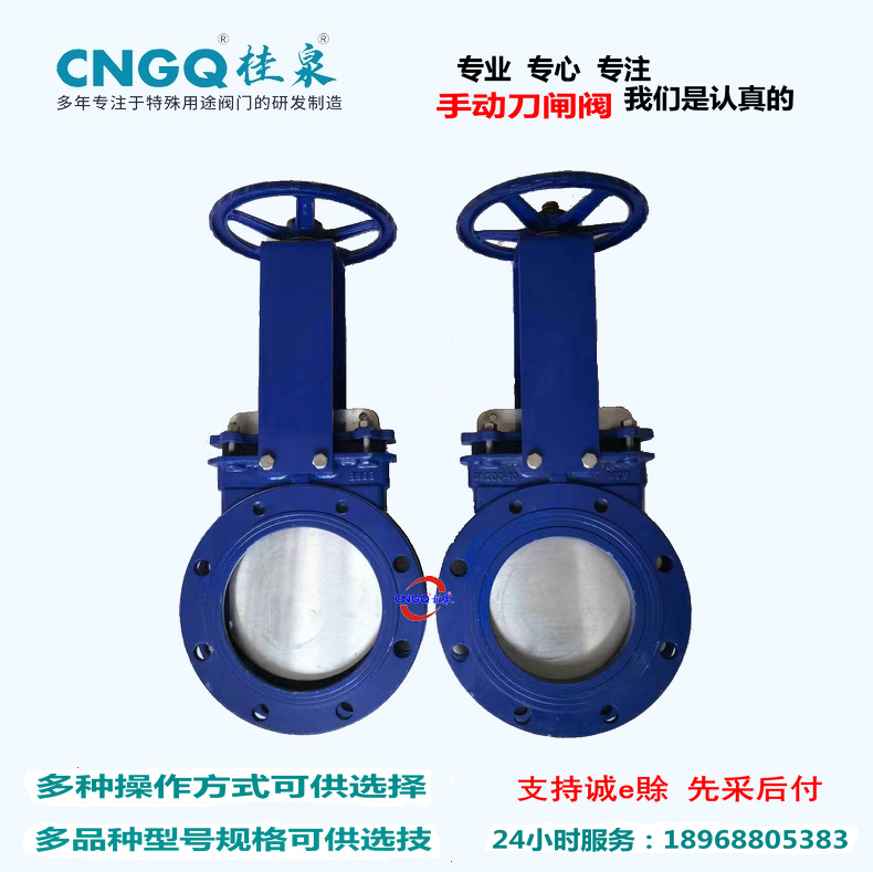 硬密封单闸板截断卸料型刀型闸阀微灌PZ73碳钢常温低单向插板阀