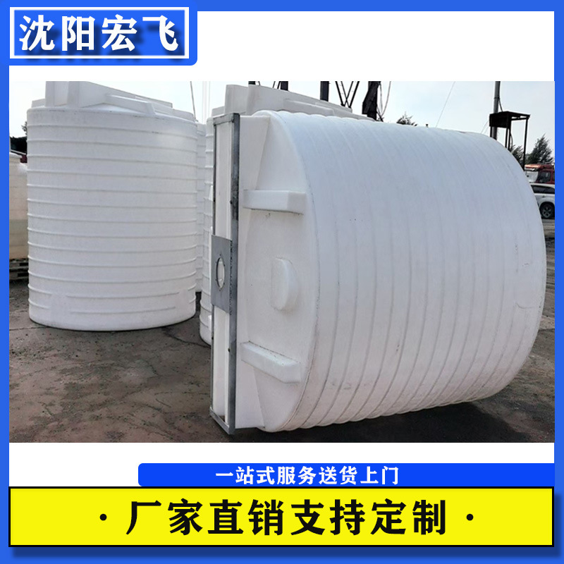 50吨加大加厚圆形滚塑容器10吨塑料水箱牛筋水塔pe大容量储水罐